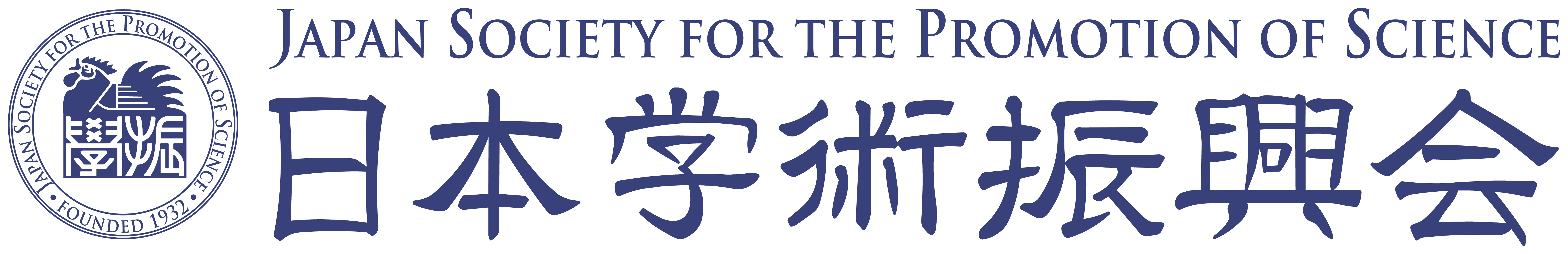 日本学術振興会