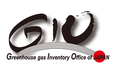 温室効果ガスインベントリオフィス
